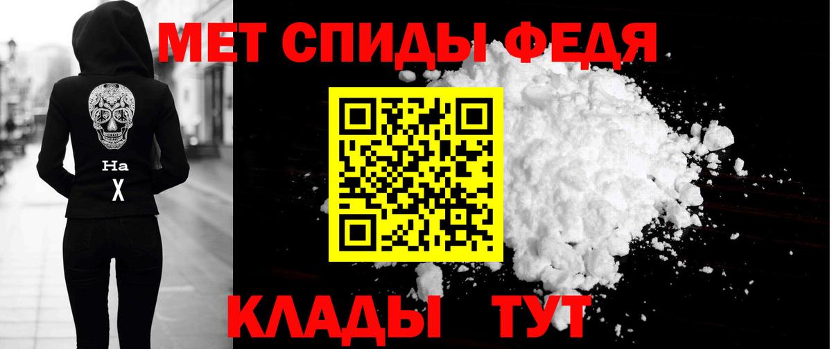 Аксай  АМФ  АМФЕТАМИН  Вход с VPN  Амфетамин Розовый 