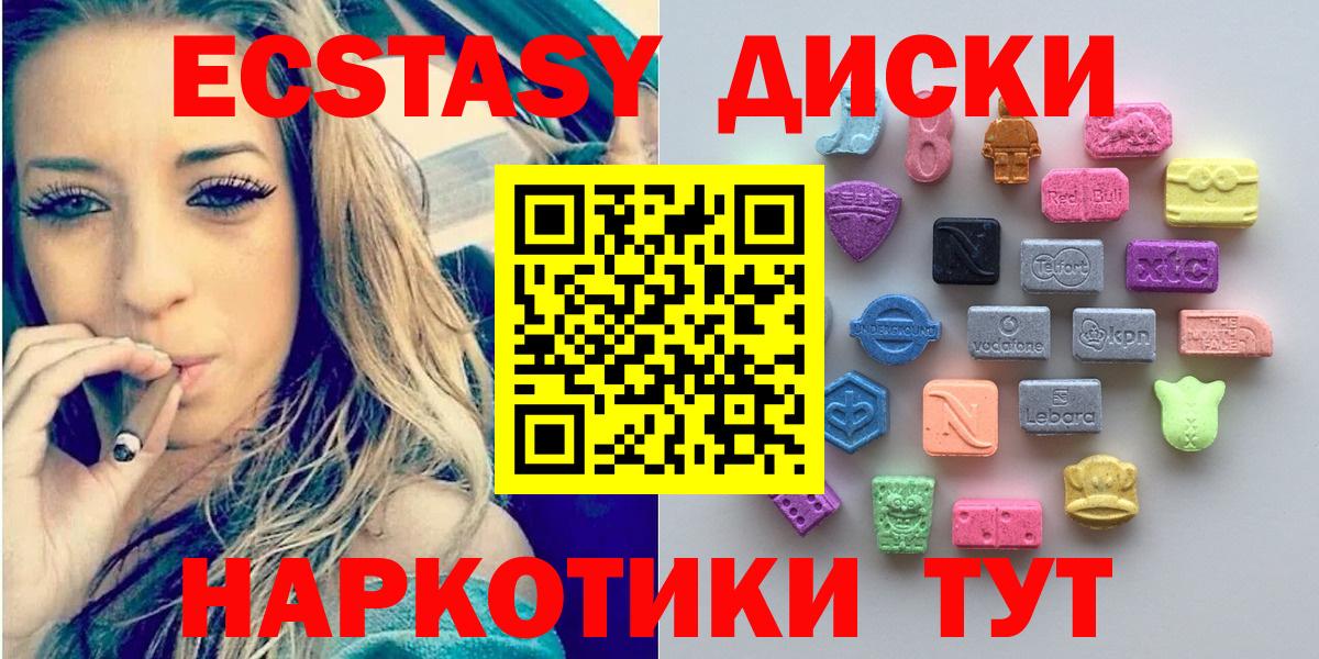 ЭКСТАЗИ Punisher Аксай