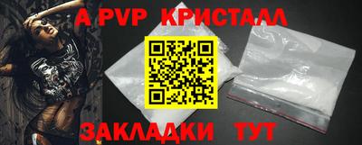 дурь Пыть-Ях