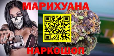 герыч Пушкино