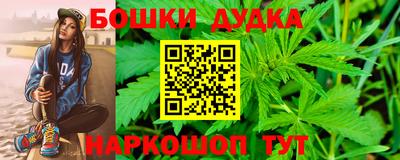 герыч Пушкино