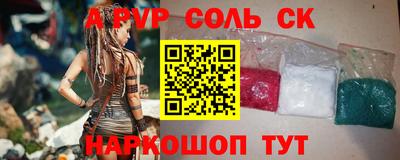 герыч Пушкино