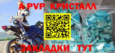 дурь Пыть-Ях