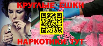PSILOCYBIN Пугачёв