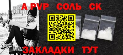 гашик Пенза
