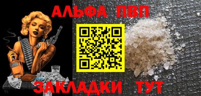 дурь Пыть-Ях