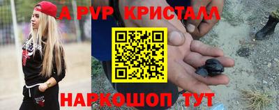 герыч Пушкино