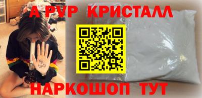 герыч Пушкино