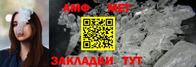 герыч Пушкино