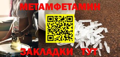 герыч Пушкино