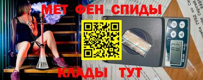 гашик Пенза
