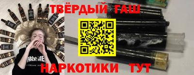 герыч Пушкино