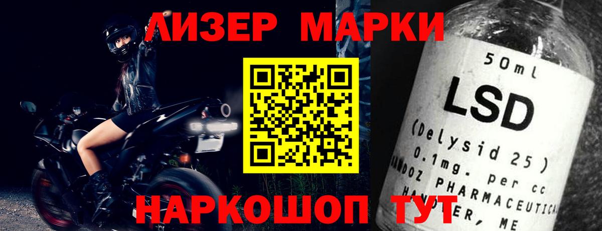 Лсд 25 экстази кислота  Вход с VPN  Лсд 25 экстази ecstasy  Аксай 