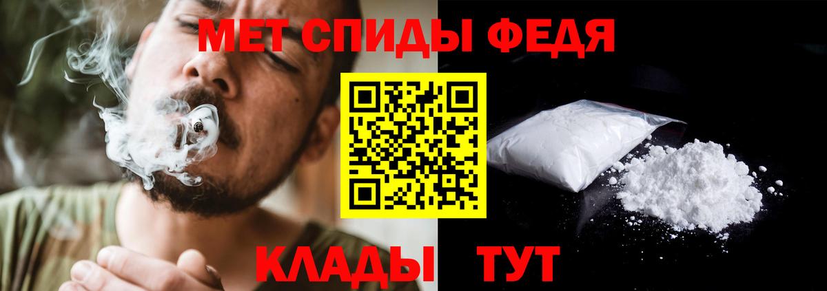 Аксай  Метамфетамин витя  Вход с VPN 