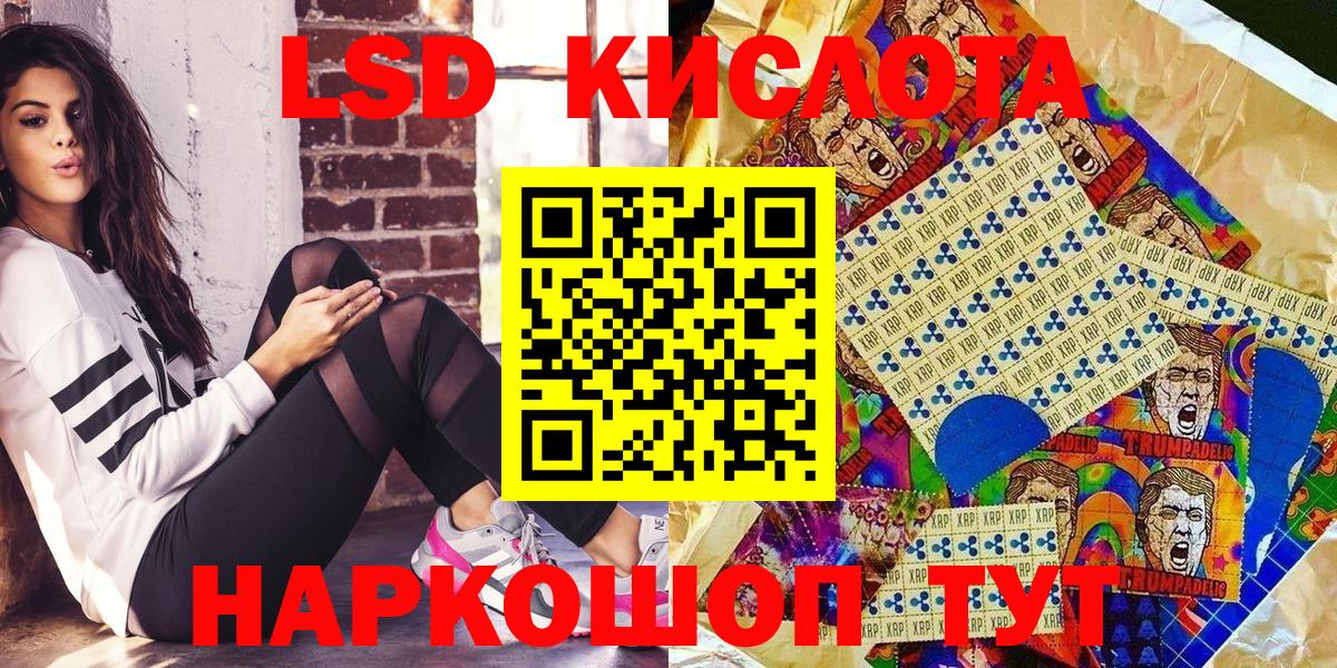 Марки 25I-NBOMe 1500мкг  Вход с VPN  Марки 25I-NBOMe 1500мкг  Аксай 