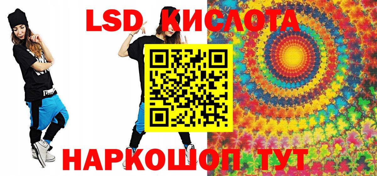 Марки 25I-NBOMe 1500мкг Аксай