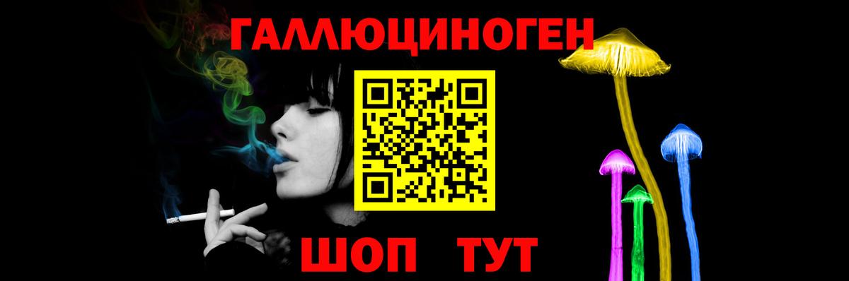 Галлюциногенные грибы мухоморы  где купить наркоту  Аксай  Вход с VPN 
