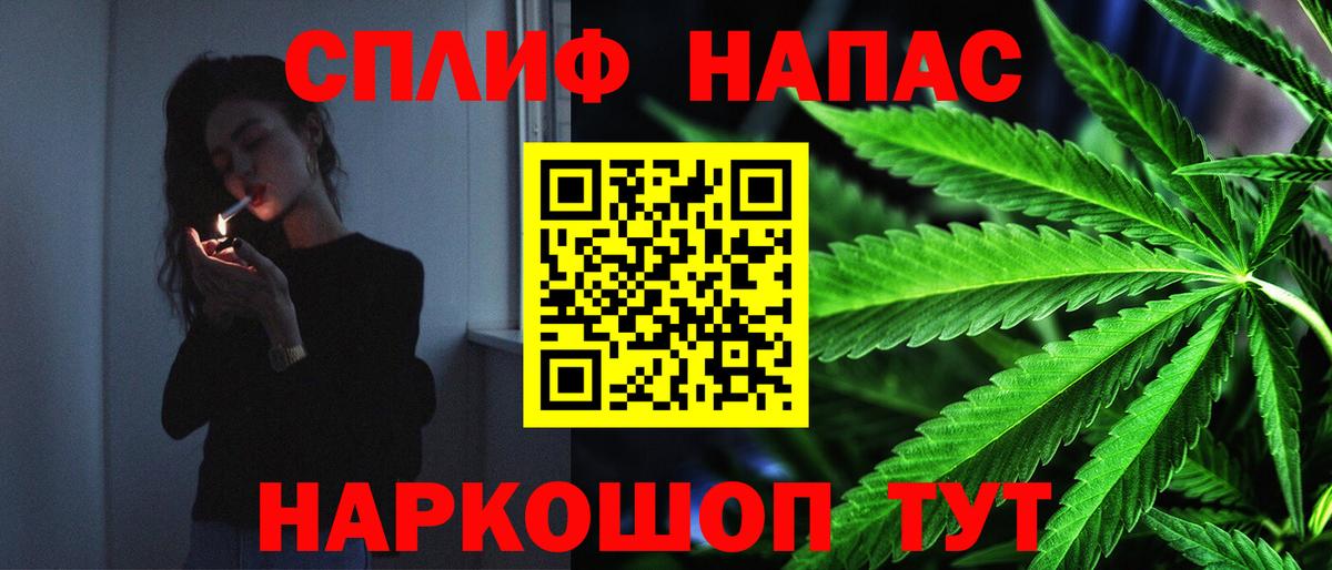 Бошки марихуана THC 21% Аксай