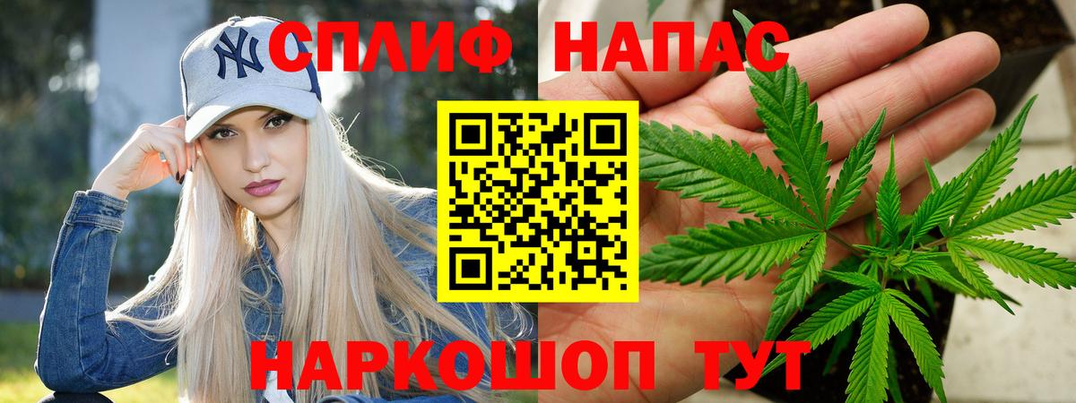 МАРИХУАНА ГИДРОПОН  Марихуана MAZAR  Вход с VPN  Аксай 