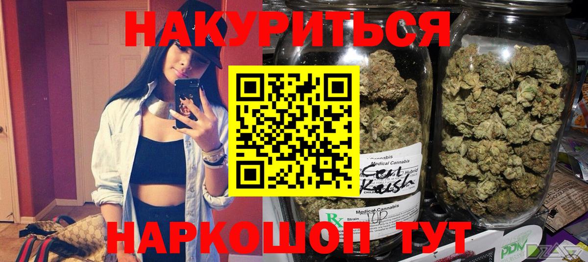 Каннабис  Кокаин  Аксай  Cocaine  Наркошоп  Вейп ТГК  Вход с VPN  МЕФ кристаллы  ГАШ 